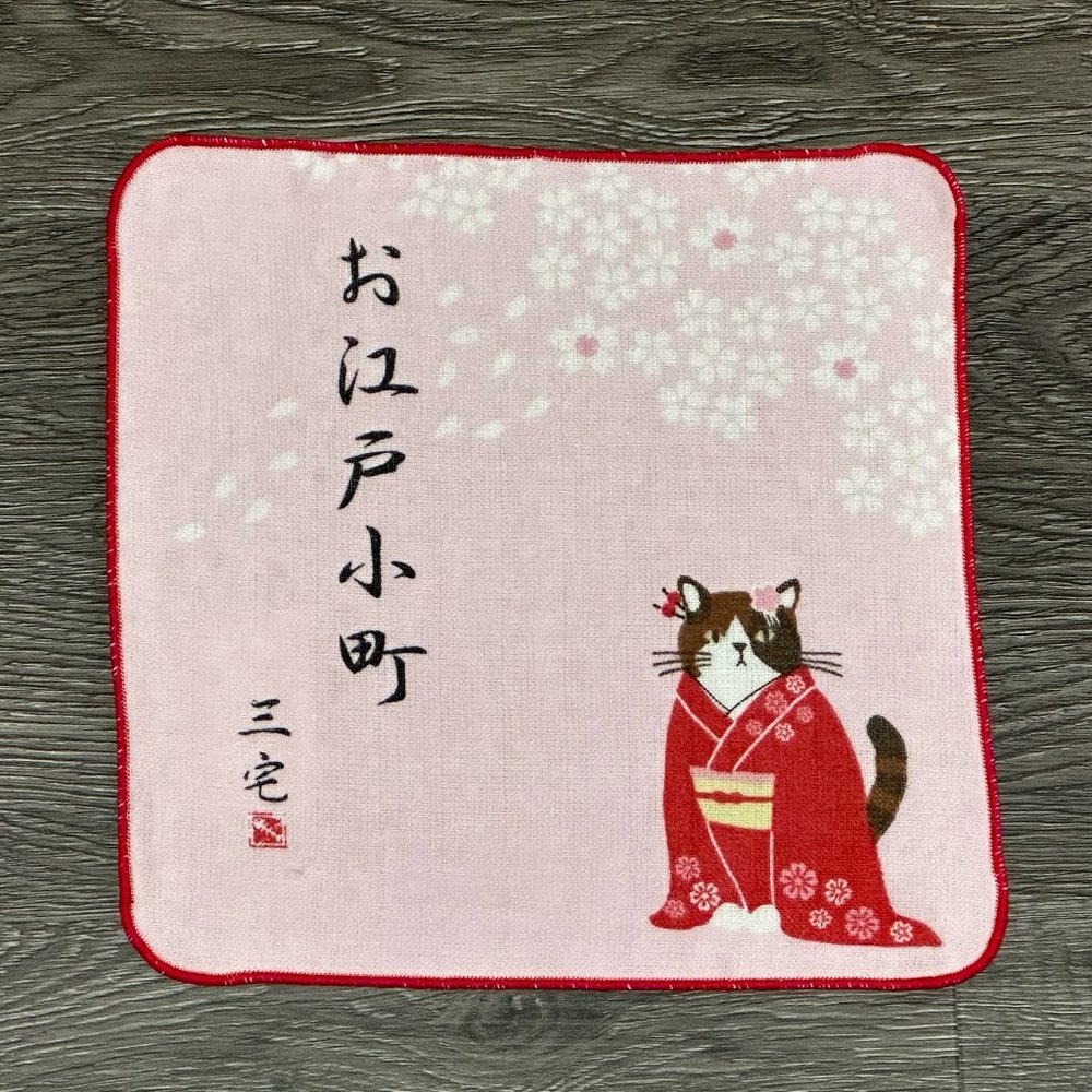 [LAST ONE]Kitten Cat with Kimono Japanese Handkerchief ❘ Hand Towel ❘ Face Towel
